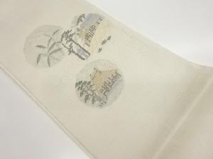 紗紬丸に笹・家屋模様織出し袋帯